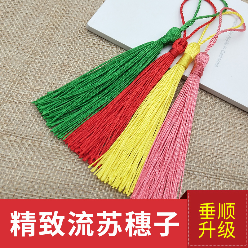 Tassel tassels diy handmade materials Chinese style small tassels hanging tassels antique hanging ornaments bookmark accessories tassel tassels