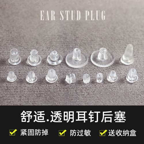 Пластиковый силиконовый прозрачный шнурок-держатель, гипоаллергенная пробка для бутылки, серьги