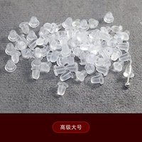 Премиум большой размер 300 штук без коробок