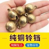 Медный колокольчик, подвеска ручной работы, ручка, аксессуар с аксессуарами, «сделай сам», домашний питомец, котенок, кот