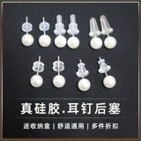 Силиконовый шнурок-держатель, прозрачные гипоаллергенные серьги