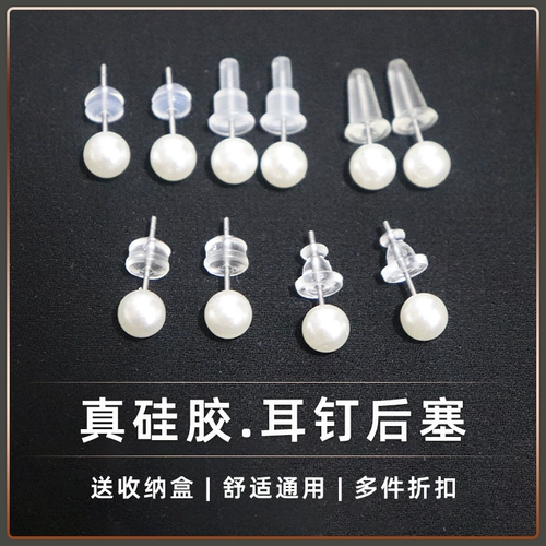 Силиконовый шнурок-держатель, прозрачные гипоаллергенные серьги