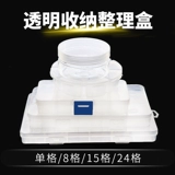 Прямоугольная прозрачная система хранения, пластиковый аксессуар, бусины из грецкого ореха, коробка для хранения