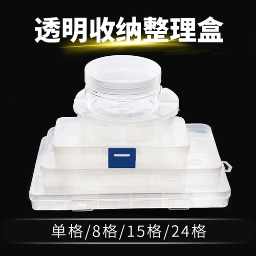 Прямоугольная прозрачная система хранения, пластиковый аксессуар, бусины из грецкого ореха, коробка для хранения