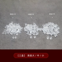 Усовершенствованная модель [Small 200+Middle 200+Big 100] Доставка 3 коробок