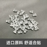 Силиконовый шнурок-держатель, пластиковые гипоаллергенные прозрачные серьги