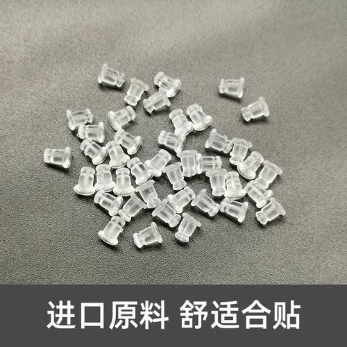 Силиконовый шнурок-держатель, пластиковые гипоаллергенные прозрачные серьги