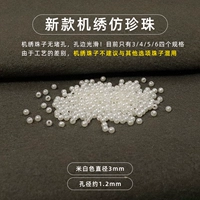 Новая машина для машины 3 мм имеет около 1000 белых белых белых