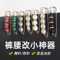 Jeans Cashew Pants Waist Deity Pants Waist Change Small Waist Circumference Tightening Invisible Pin Fixed Clothes Woman Anti Walking Light Chest Needle Buckle