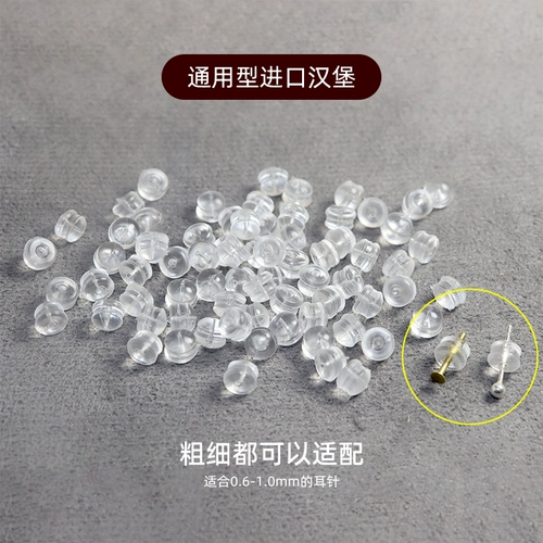 Пластиковый силиконовый прозрачный шнурок-держатель, гипоаллергенная пробка для бутылки, серьги