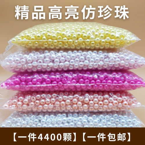 Пластиковые бусины из жемчуга ручной работы