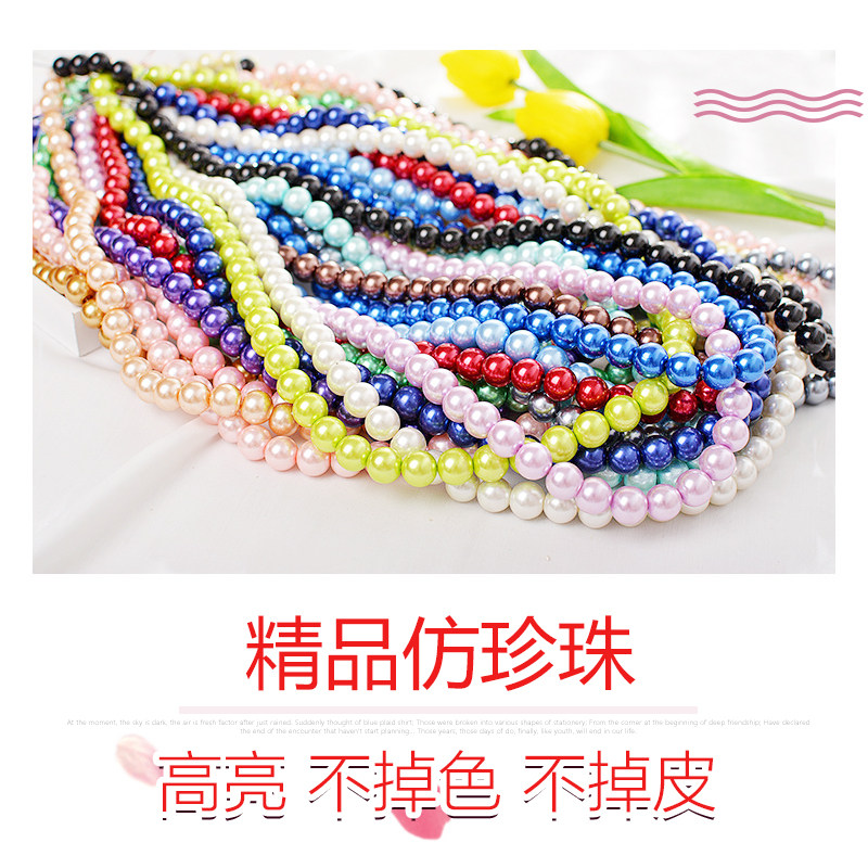 10mmabs imitation pearl False pearl color beads creative jewelry Hairpin accessories Necklace loose beads decorative materials