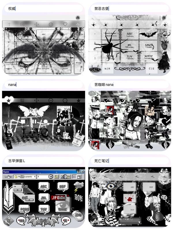 6 Cool Dark-Style Keyboard Skins for Ios and Android with Baidu Input Method, Mobile Keyboard Beautification 6 Cool Dark-Style Keyboard Skins for Ios and Android with Baidu Input Method, Mobile Keyboard Beautification
