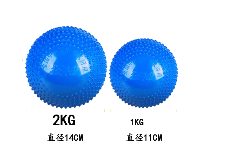 The Mad God Standard Weighs Two 2KG Real Hearts Ball 1222 1221 Primary and middle school students in primary and secondary school granules 1KG Training Real Hearts Ball-Taobao