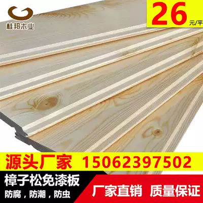 Sauna board Solid wood paint-free buckle board Suspended ceiling Balcony wall panel wall skirt Pine fir anti-corrosion floor material Chalet