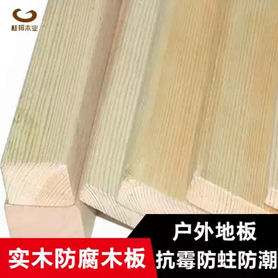 Anticorrosive Wood outdoor wood flooring wallboard grape stand flower box door board keel Guibang Wood Industry