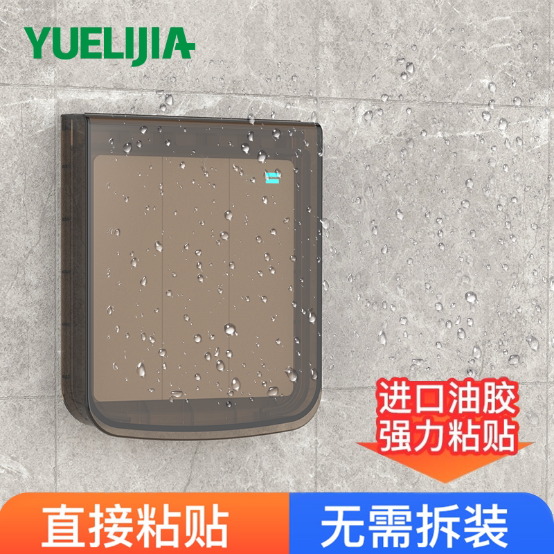 Ultra thin 86 Type of switch socket Universal waterproof case Bathrooms Dressing Room Bathrobe Switch Waterproof Hood Adhesive