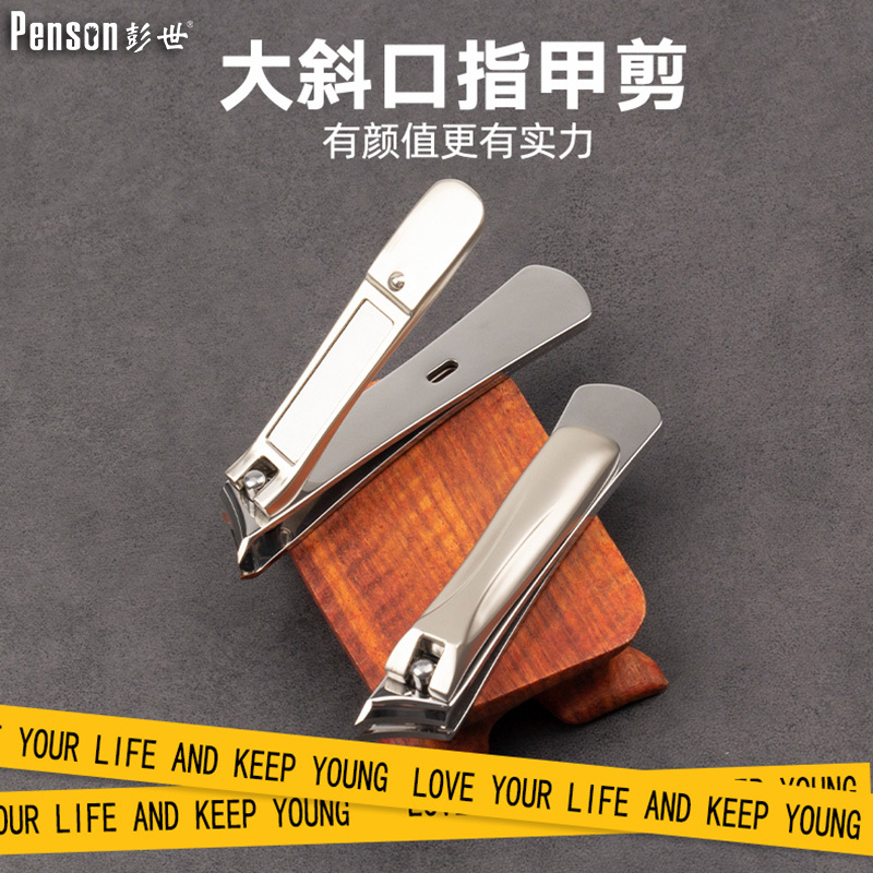 Peng Shi Special Nail Clipper for Ingrown Toenails, Extended Oblique Nail Scissors, Pointed Nail Clippers for Pedicure, Ingrown Toenail Treatment, Long Ingrown Nail Inflammation