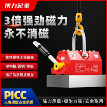 Permanent magnet lifter disk suction cup magnetic lift 1 ton 24600kg industrial super strong steel plate spreader iron suction tool