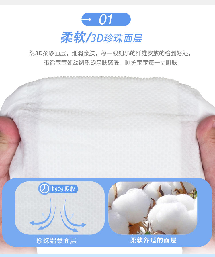 Tã dán tã cho bé Nifi nam và nữ siêu mỏng thoáng khí L khô tã mùa hè 100 viên giá bé - Tã / quần Lala / tã giấy tả dán sơ sinh bobby