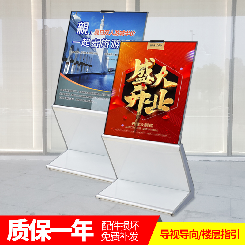 Standing billboard at the entrance of the hotel Welcome signage water sign display board vertical guide sign