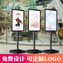 KT board display stand Vertical floor-to-ceiling billboard Apple vertical card display card Water card display stand Poster stand indicator