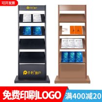 Sales department information rack Floor display rack Apartment map Newspaper rack Promotional magazine rack Book and newspaper rack Multi-layer book and periodical rack