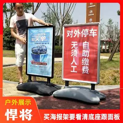 Outdoor billboard windproof water injection poster rack Door-type display rack Vertical easy-to-pull display rack Floor-standing display card