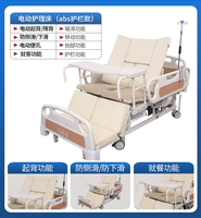 Deluxe Big Abs Guardrail Double Non -Slip [электрическая спина, повсюду, отверстия для стула, вверх и посадки