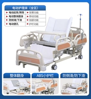 Deluxe четыре маленьких ABS Guardrail Double Non -Slip [электрическая спина, повсюду, отверстия для стула, вверх и осенние ноги]