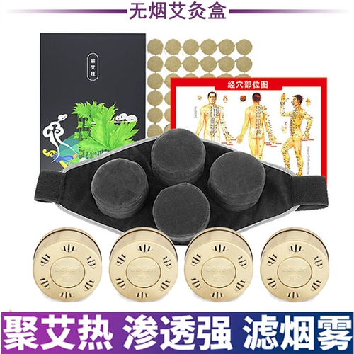 左点 Ящик для примерения дома портативная моксибибибибибл. Моксибибибибибл дворец теплый дворец травяной дворец Медный медный коробка табак no табак.