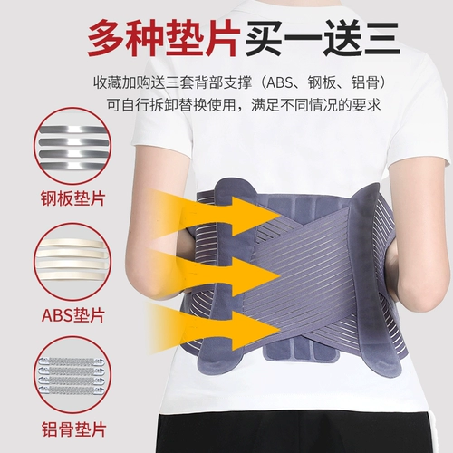 罗脉 Поясничная поясничная поясничная поясничная талия, мышцы талии и талии, подчеркивает мужскую и женскую талию.