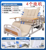 Расширьте четыре двигателя по всему двойному не -скольжению.