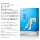 Униформа врача подходит для мужчин и женщин, эластичные носки, униформа медсестры, тонкие колготки