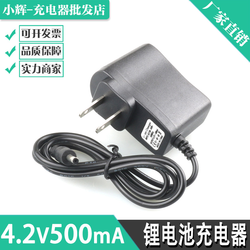 Intense Light Flashlight Charger 18650 26650 Lithium battery Straight charge 3 7V 4 2V Headlights universal Universal Charger