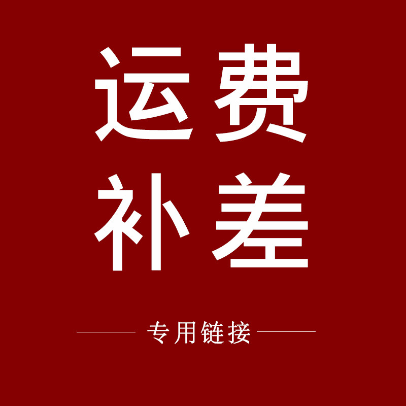 The freight you fei zhuan yong hyperlinks