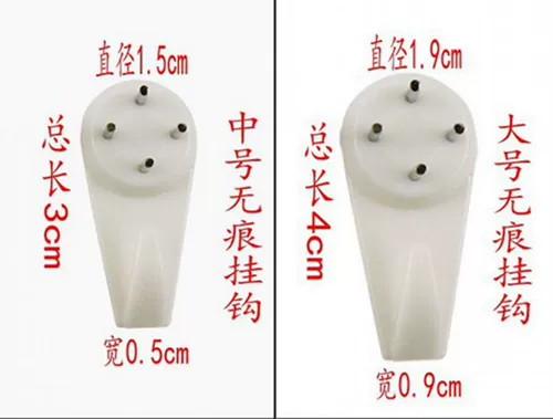 Без крючка гвоздь -сетка сетка.