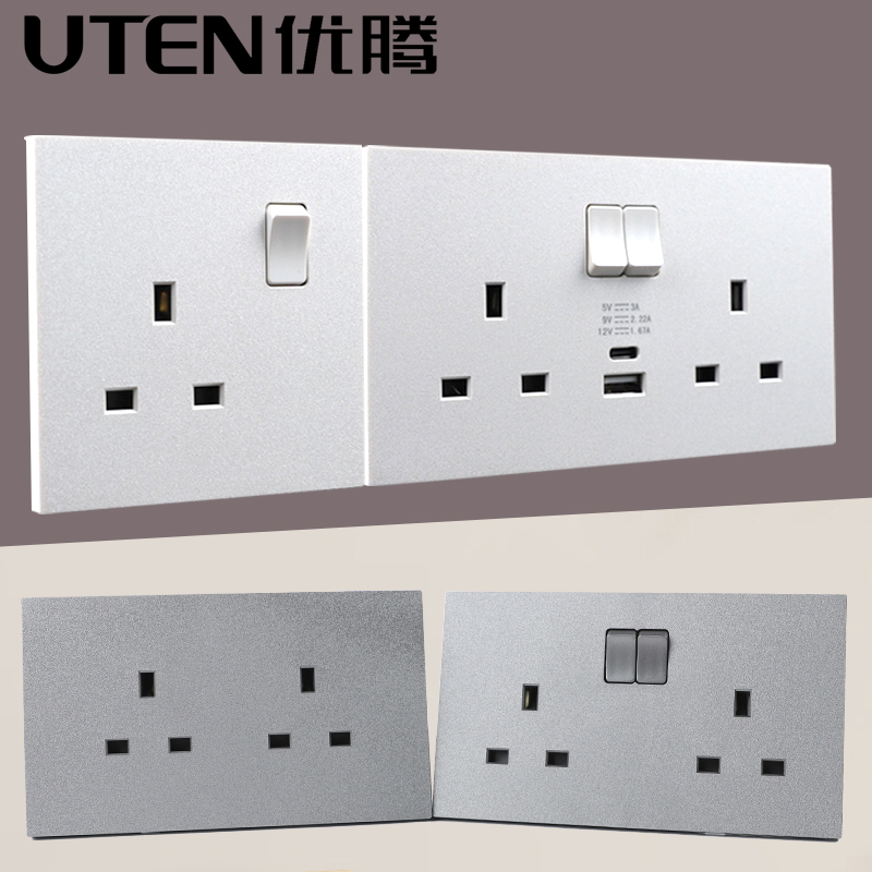 Uten 6m Ultra-Thin Matte Switch Socket with Frosted Panel, British Style, Hong Kong, Singapore Switch, Smart Plug Socket