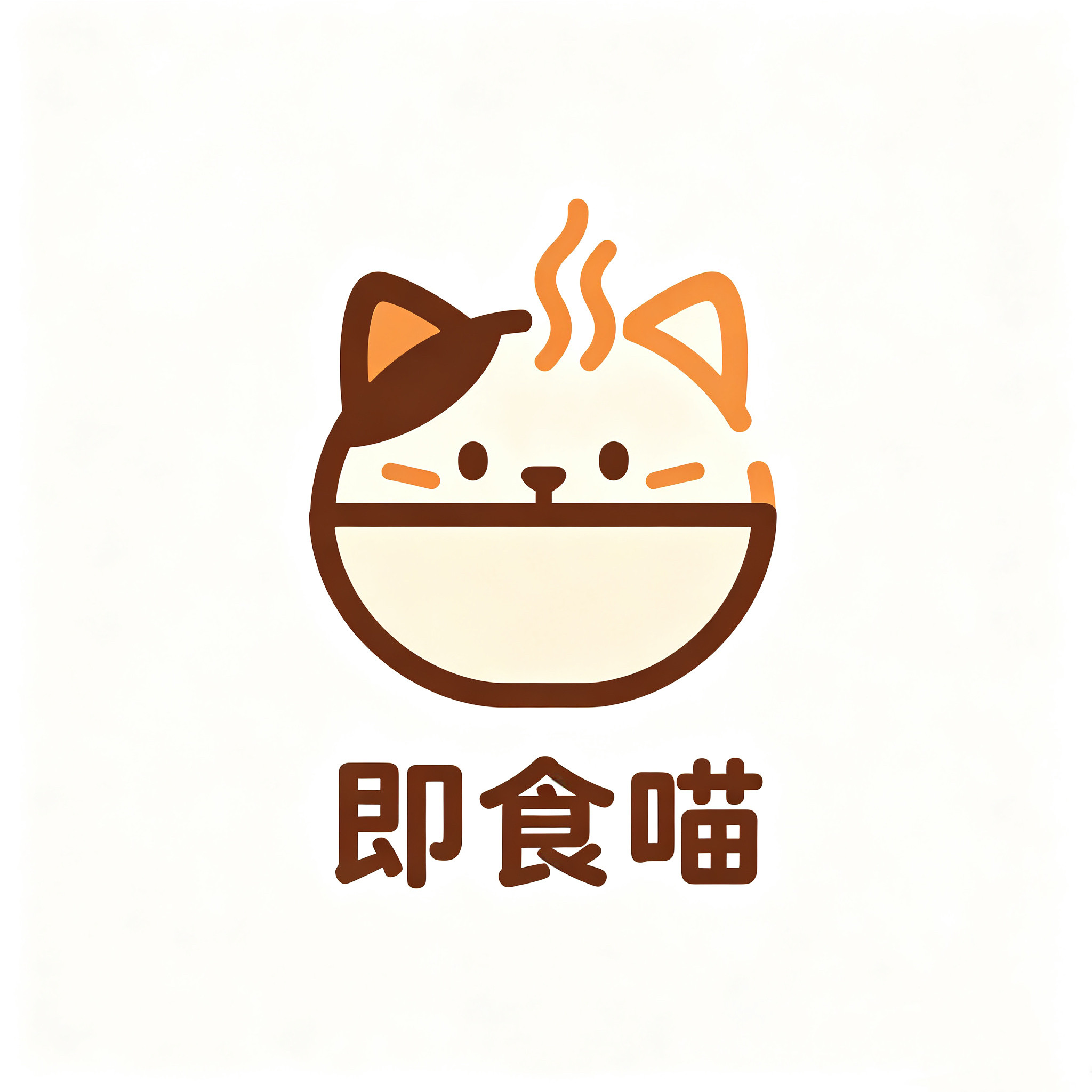 即食喵