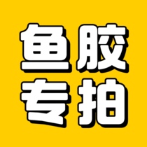 Live broadcast of new product benefits in physical stores specializes in shooting isinglass dry goods