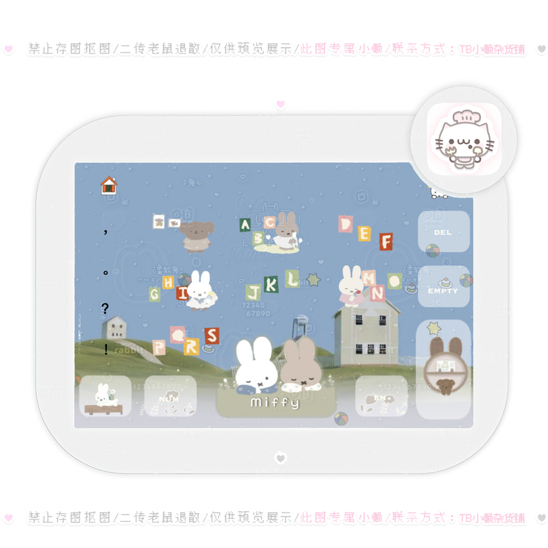 · X ·/Ios Apple Android Baidu Input Method Keyboard Beautification White Belly Low Saturation Miffy Rabbit Cute · X ·/Ios Apple Android Baidu Input Method Keyboard Beautification White Belly Low Saturation Miffy Rabbit Cute