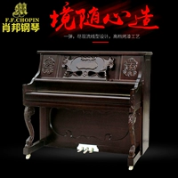Cửa hàng chính thức của Piano Chopin Piano Châu Âu cổ điển mới thẳng đứng UP125H01 thương hiệu chơi chất lượng piano co