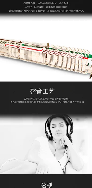 Chopin piano cửa hàng chính thức thương hiệu đàn piano mới thẳng đứng UP-126 chơi thương hiệu piano giao hàng tận nhà miễn phí