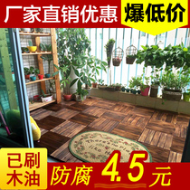 Outdoor anti-corrosion wood self-paved balcony floor courtyard B&B bathroom terrace carbonized plastic solid wood outdoor spliced ​​floor