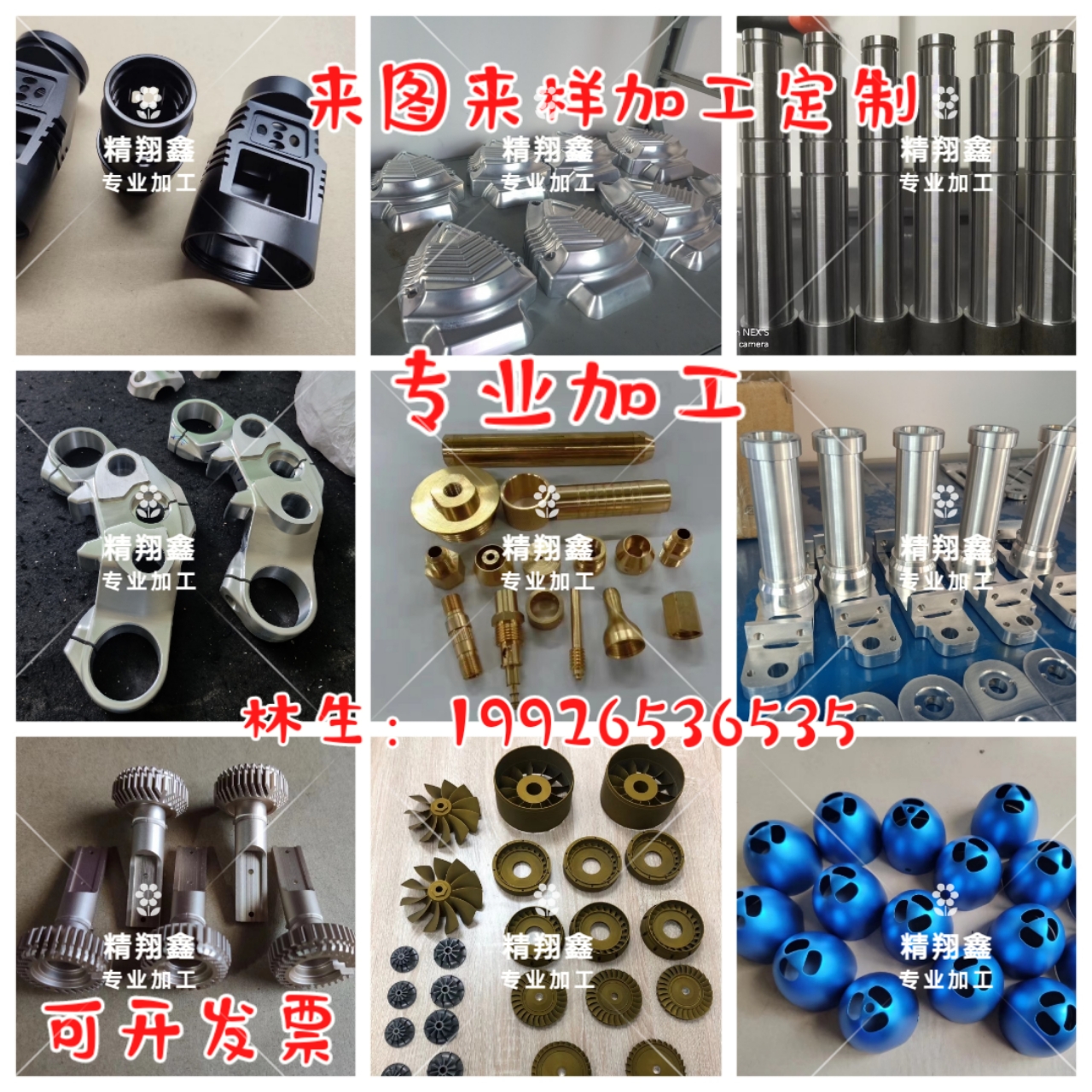 電木板價格計算 電木板價格 Iayn