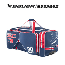 IBX 740冰球护具包儿童冰球装备包立式可放球杆水壶带轮子