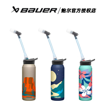 New Ice Hockey Kettle Camelbak Camel Peak Ice Hockey Special Water Cup Stainless Steel Insulated Water Cup With Dust Stopper