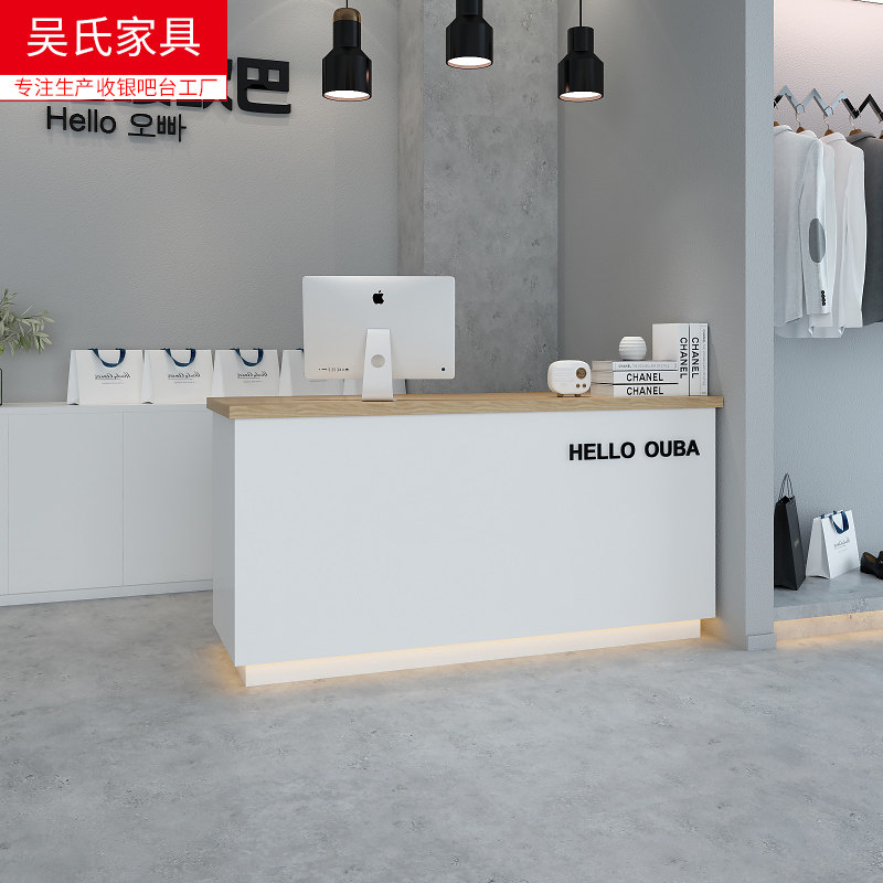 Simple modern cashier counter clothing store front desk women's clothing store small bar table counter beauty salon reception desk