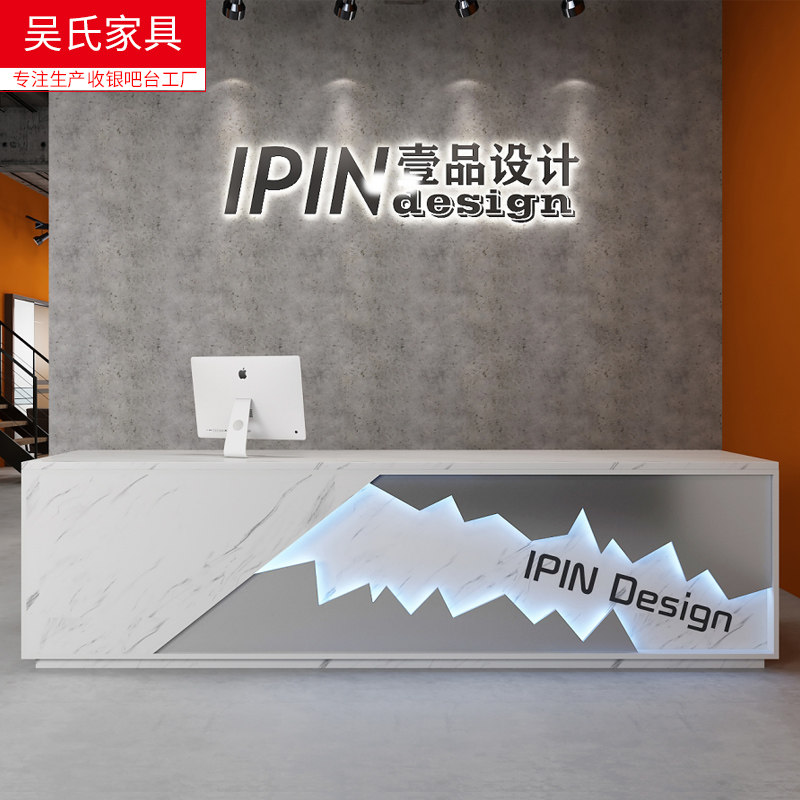 Simple modern bar clothing shop Beauty salon Hair salon Company hotel reception Cash register counter Shop customization