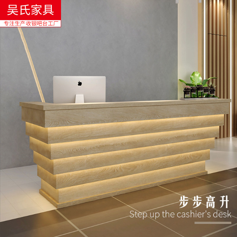 High-end atmosphere company front desk simple modern log health club 4S store sample house display center hotel welcome reception desk